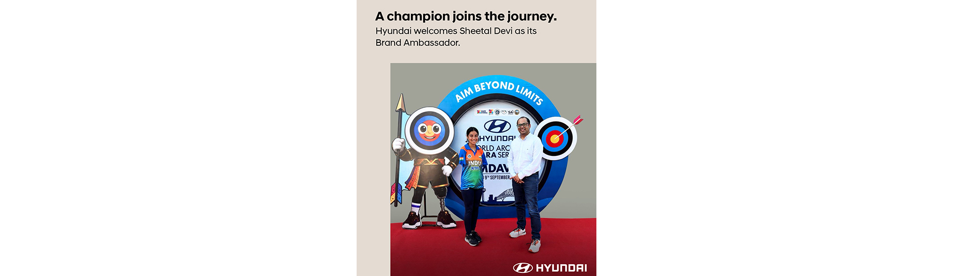 i20 banner