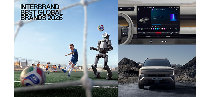 Hyundai Motor Rises to No. 29 in Interbrand’s “Best Global Brands 2026”, Moves Up to Fourth Among Automotive Brands