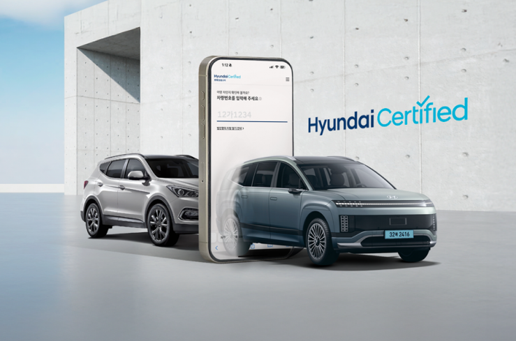 내 차 지금 시세는 얼마? 트레이드인 12월 혜택 안내