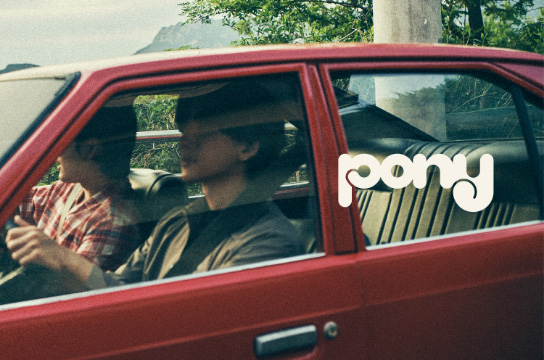 현대자동차 X 밴드 잔나비 - 포니를 타고 떠나는 과거로의 여행