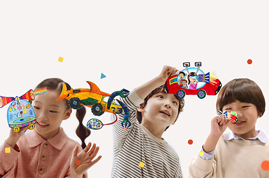 탄소중립 비전 - 현대 키즈 모터쇼