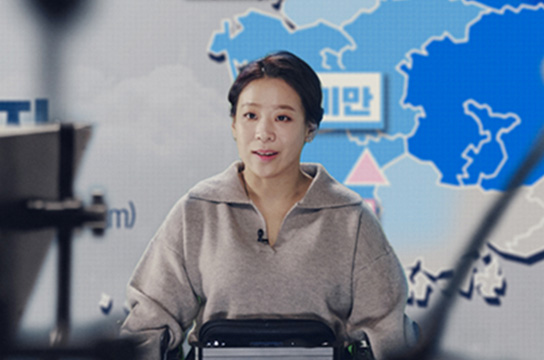 로보틱스 기술로 만드는 새로운 무대, 기상캐스터로 다시 일어나 꿈을 예보하다