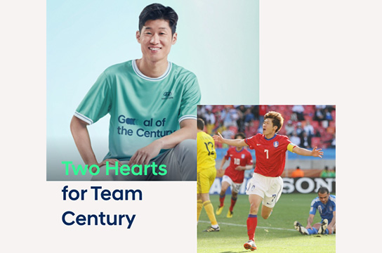 박지성: Team Century를 위한 두 개의 심장