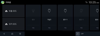 03. 기기 상태 확인 및 제어