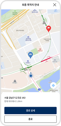 02. ‘경로 상세’ 버튼 선택