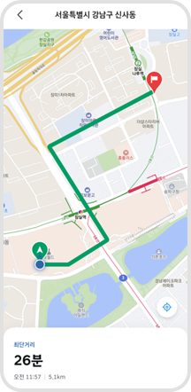 03. 최종 목적지까지 안내