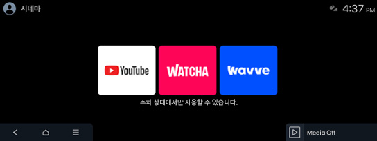 02 계정 로그인이 필요한 OTT 플랫폼 선택