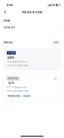 프로필 사용자 등록 Tips!-1