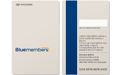 블루멤버스 카드(비신용카드) 앞/뒤 이미지