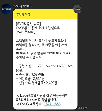 1. 혜택 미제공 결제 됐을 경우