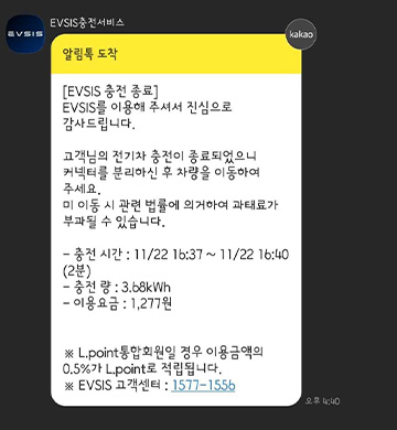 2. IONIQ 5 N 무료 충전 혜택 제공 됐을 경우