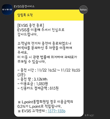 3. 현대차 25% 혜택 제공 됐을 경우