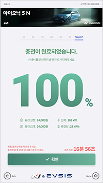 10. 언플러그 요청