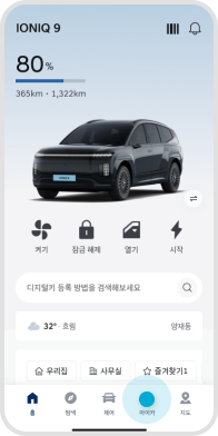 01. 홈 > ‘마이카’ 선택