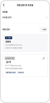 04. 프로필 > 프로필 관리