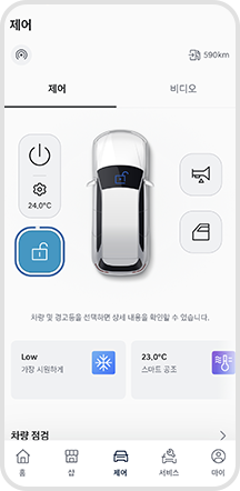 03. 문 잠금 해제 및 해제 유지 시간 표시