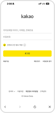 05. 스트리밍 연동 설정