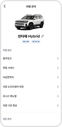 01. 연동 서비스 선택