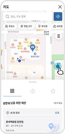 02.  지도 내 내 차 버튼 선택