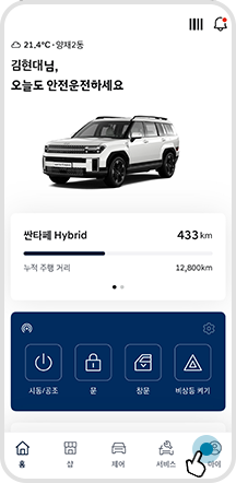 01. 홈 > '마이' 탭 선택