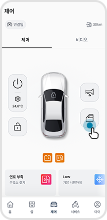 02. 창문 설정 버튼 선택