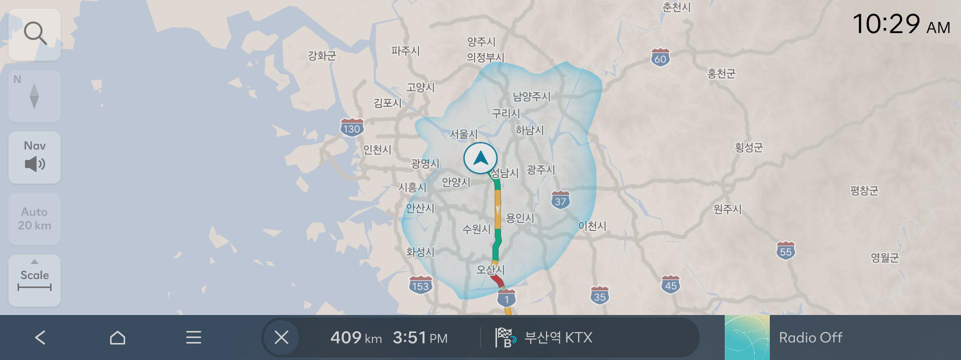 (전기차 전용) 주행 가능 거리 확인