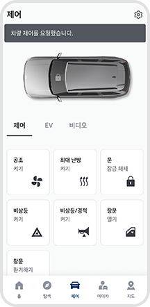 03. 문 잠금 해제