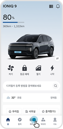 01. ‘제어’ 버튼 선택