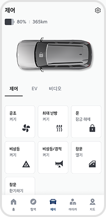 02. 제어 화면 하단으로 스크롤 다운