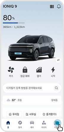 01. 홈 > 지도 선택