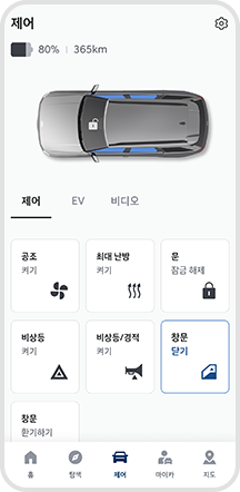 03. 창문 제어