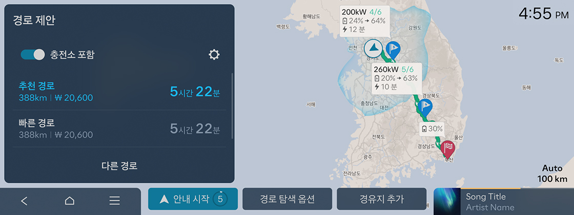 길 안내 이미지