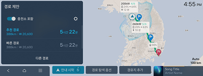 길 안내 이미지