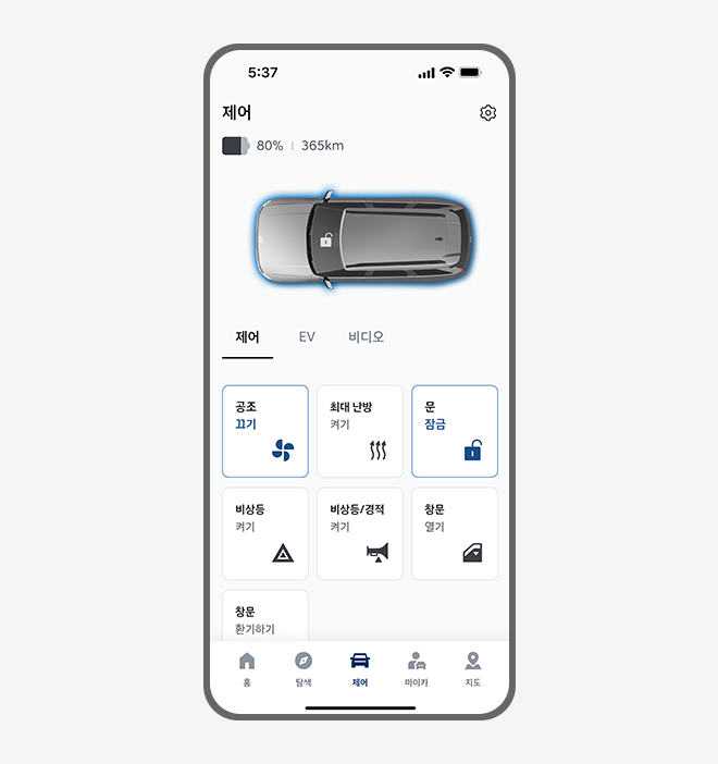 원격 제어 이미지