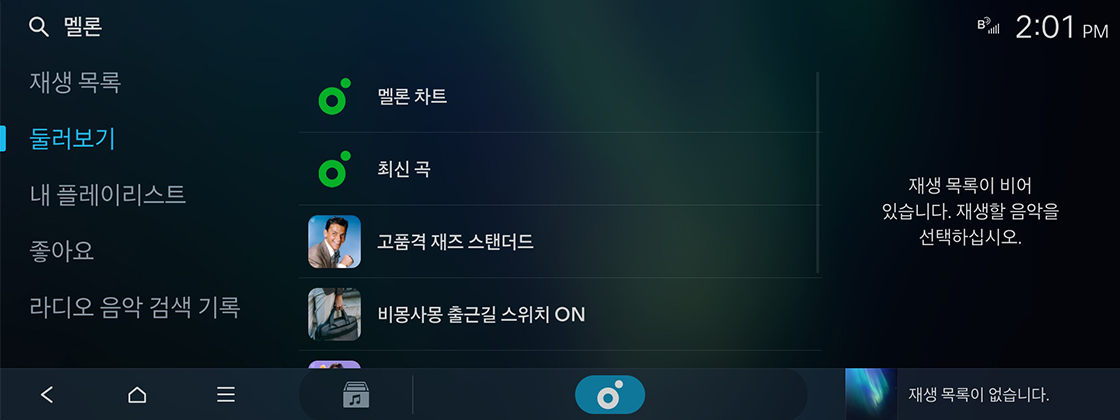 엔터테인먼트 이미지