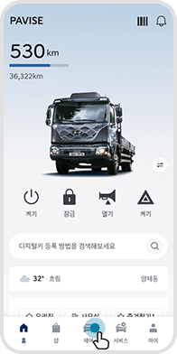 제어 버튼 선택 예시 화면