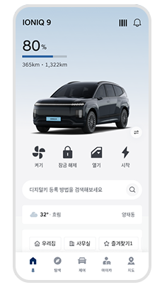 양도 절차 완료 시 알림 수신 예시 화면
