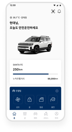 양도 절차 완료 시 알림 수신 예시 화면