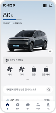 디지털 키 연결 여부 확인 > 근거리 원격 제어 가능 예시 화면