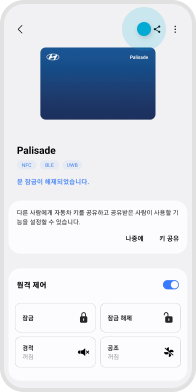 우측 상단 ‘공유’ 아이콘을 선택 예시 화면