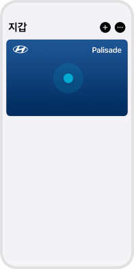 애플 월렛에서 키 공유할 차량의 카드를 선택 예시 화면