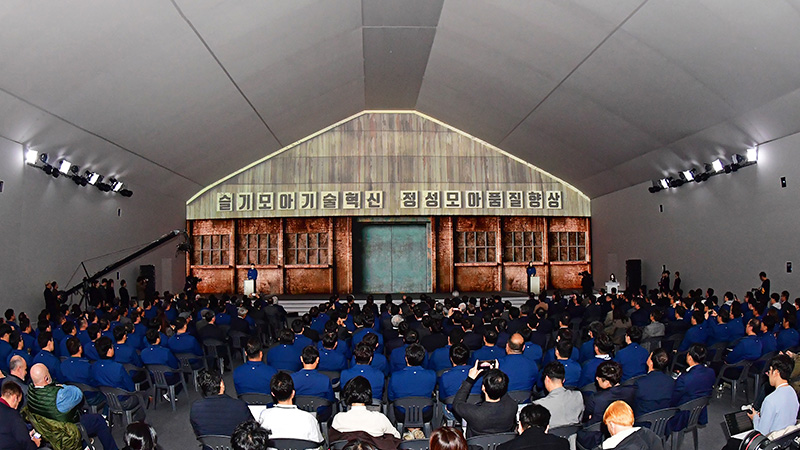Hyundai New EV-dedicated Plant in Ulsan Groundbreaking Ceremony