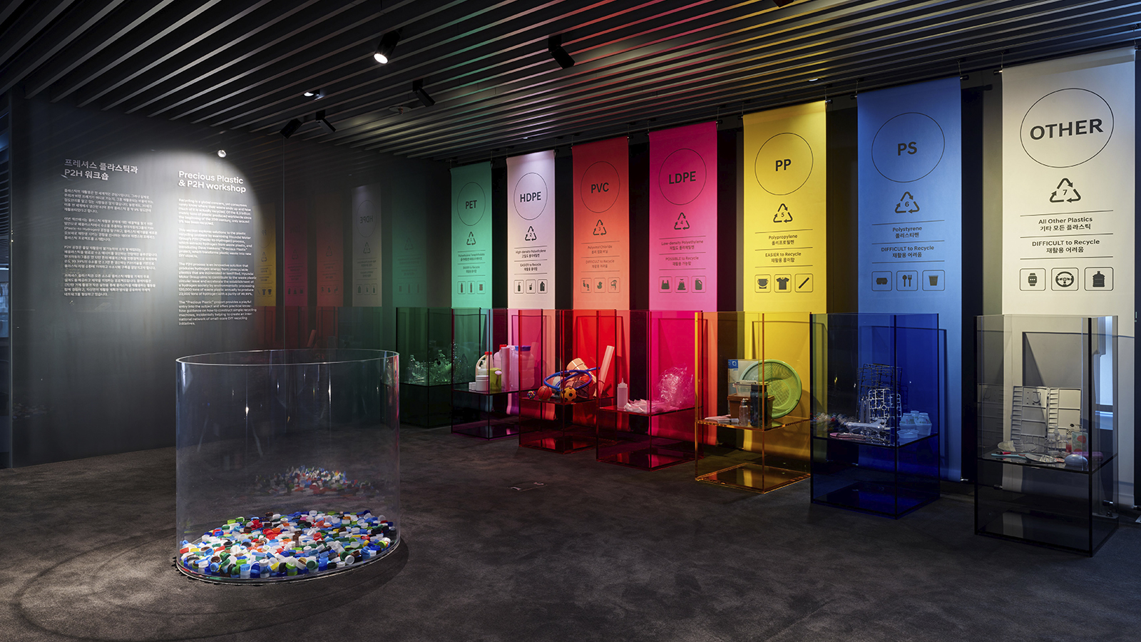 Exhibition attendees can exchange plastic bottle caps for unique recycled souvenirs and learn about Hyundai Motor's innovative plastic-to-hydrogen (P2H) technology