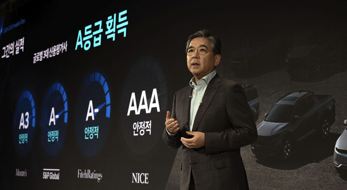 Hyundai Motor's 2024 achievements were recognized by global rating agencies, earning an ‘A-grade’ credit rating from major global credit rating agencies