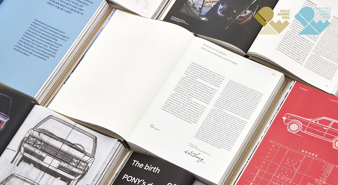 Hyundai Motor Company won multiple prestigious accolades at the International Design Excellence Awards (IDEA) 2024