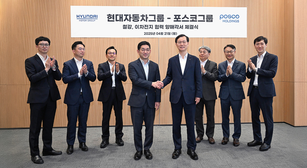 Hyundai Motor Group Executive Vice President and Head of Corporate Planning Division, Suk Won Hahn, and POSCO Holdings President and Head of Corporate Strategy Division, Ju-Tae Lee.