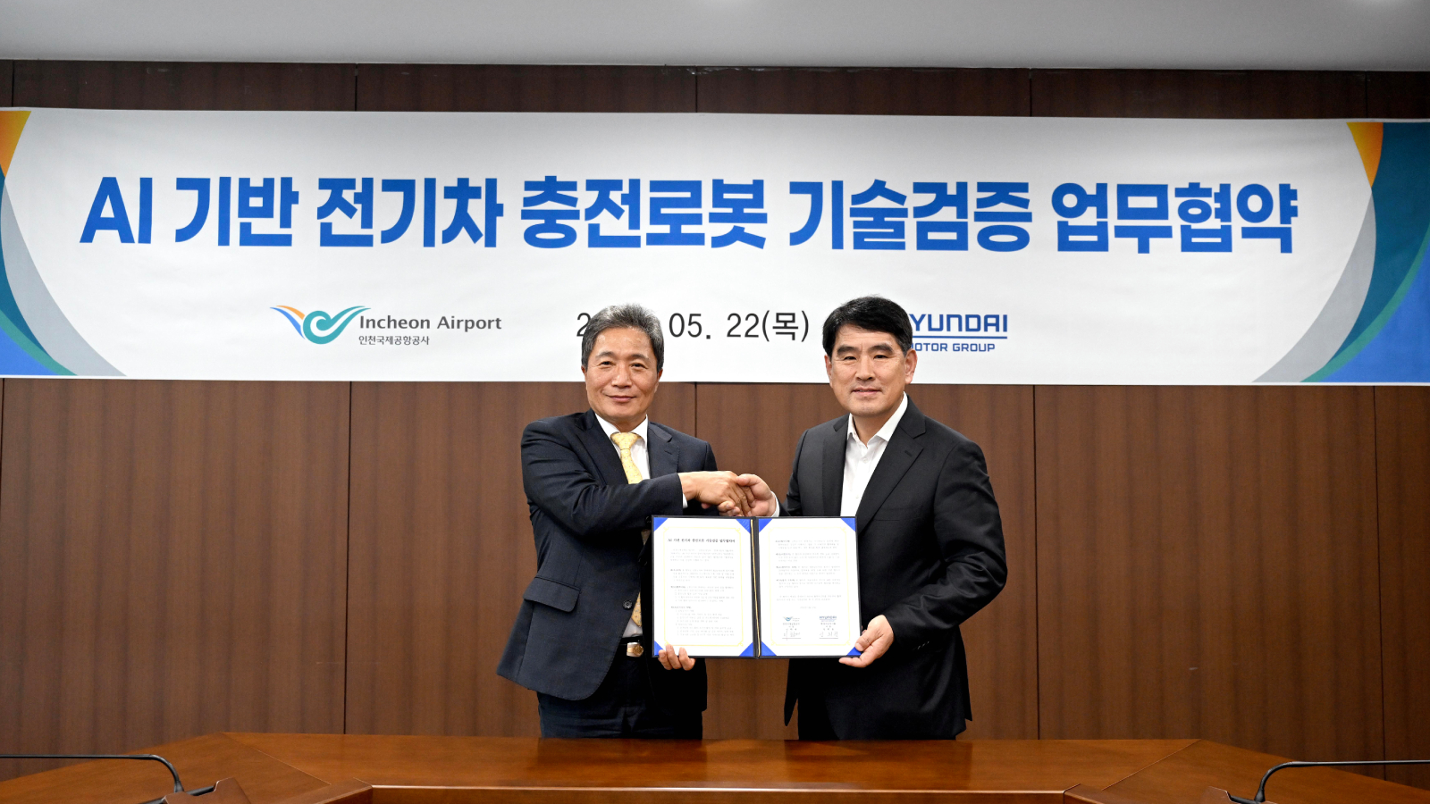 Hyundai Motor Group and Incheon International Airport to Deliver Next-Level Convenience with AI-Powered EV Charging Robots