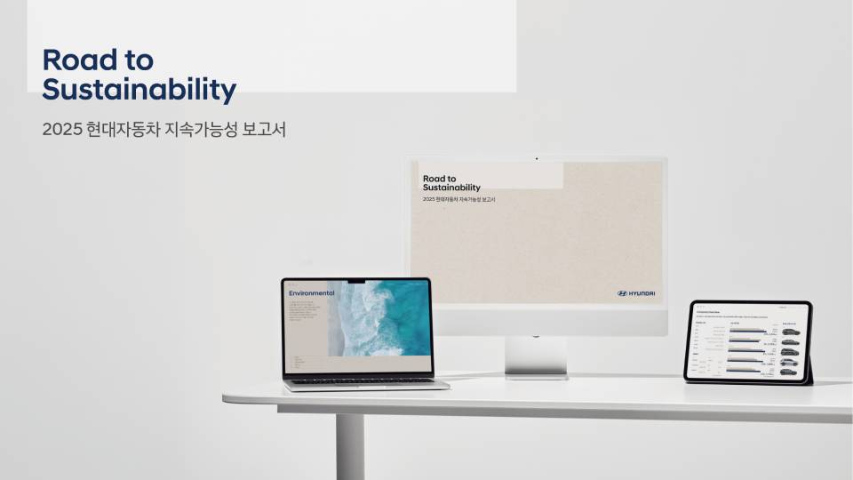 Hyundai Motor Publishes 2025 Sustainability Report