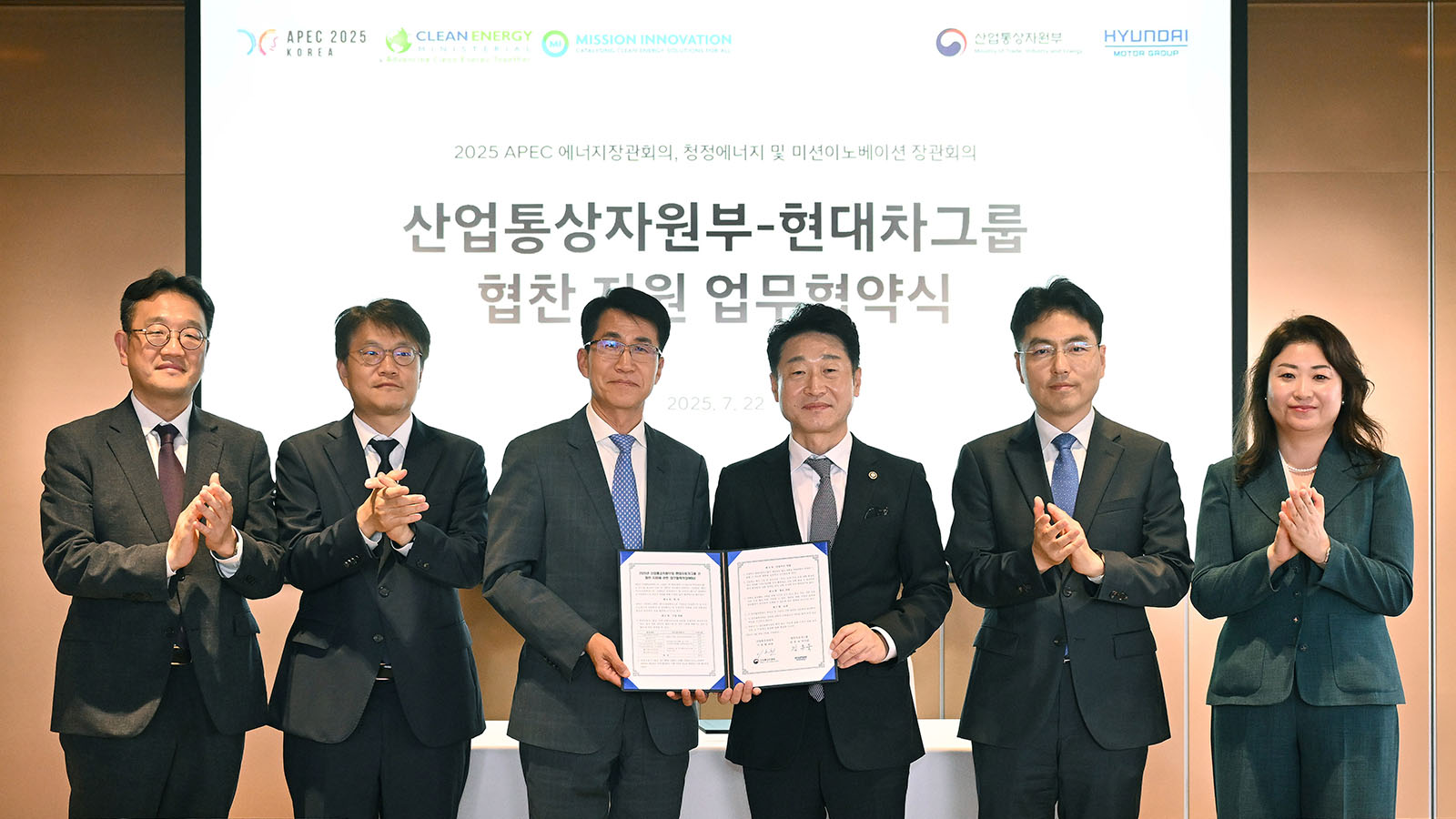 Hyundai Motor Group to Provide Electrified Official Vehicles for 2025 APEC Clean Energy Summit