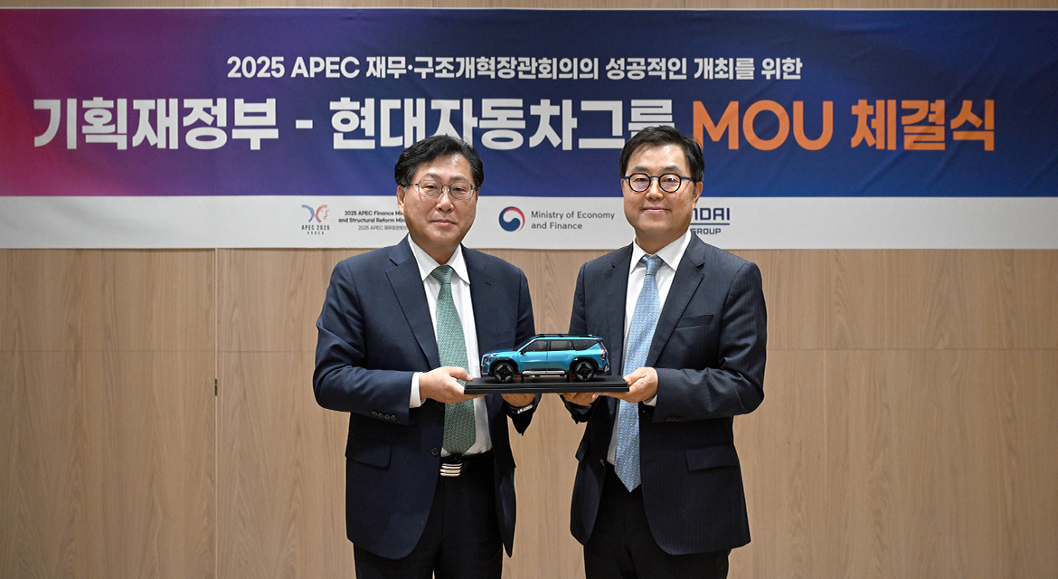 Hyundai Motor Group to Provide Official Vehicles for 2025 APEC Finance and Structural Reform Ministerial Meetings